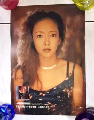 安室奈美惠 Namie Amuro 1997 Concentration 20歲專心長大 魔岩唱片 台灣版 宣傳海報