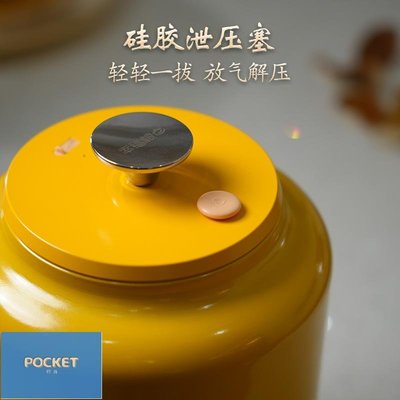 自動抽真空罐保鮮真空儲物罐高端食真空儲物保鮮罐