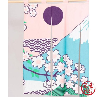 日式風格門簾 相撲/櫻花富士山 兩款可選 窗簾 門簾 短簾 日本文化 居家裝飾