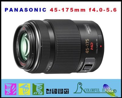 彩色鳥 (GH5S) Panasonic Lumix G X VARIO PZ 45-175mm F4.0-5.6