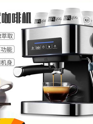全自動商用家用意式咖啡機奶泡拿鐵ESPRESSO latte coffee maker