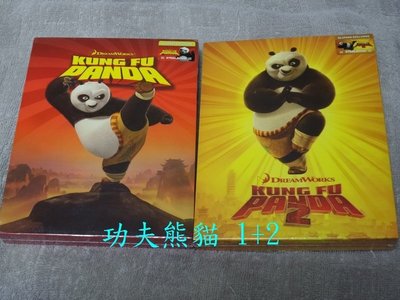 【BD藍光3D】功夫熊貓 1+2 3D+2D 雙獨立外紙盒限量鐵盒版(台灣繁中字幕)Kung Fu Panda