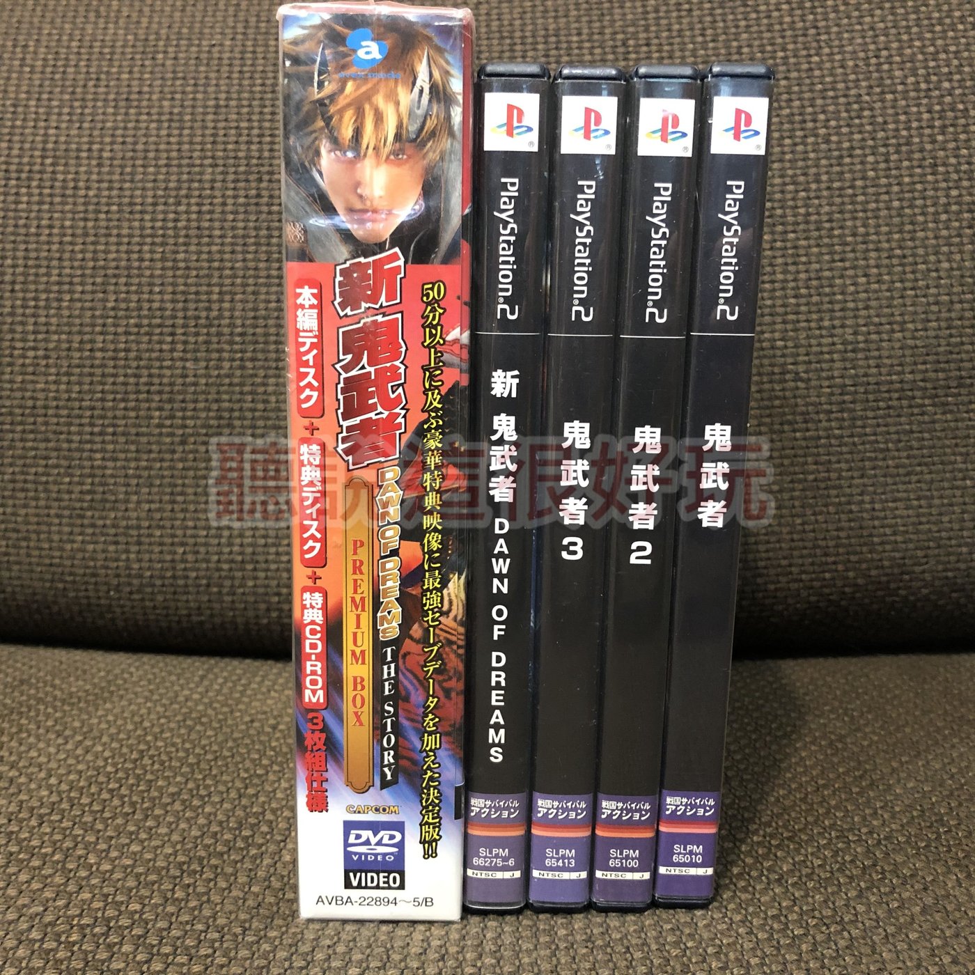 現貨在台PS2 鬼武者1 2 3 新鬼武者最強記錄檔Onimusha 日版正版遊戲26 