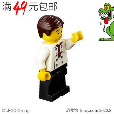 創客優品 【上新】LEGO 樂高城市系列人仔 cty964 漢堡店 大廚師 60214 LG1076