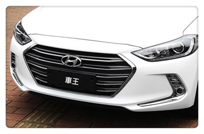 【車王汽車精品百貨】現代 Hyundai Super Elantra 前霧燈框 前霧燈眉 霧燈裝飾框 ABS電鍍精品