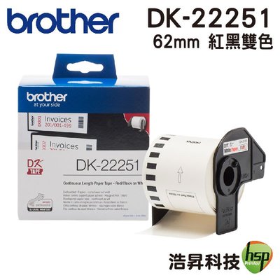 Brother DK-22251 連續標籤帶 紅黑雙色 單卷