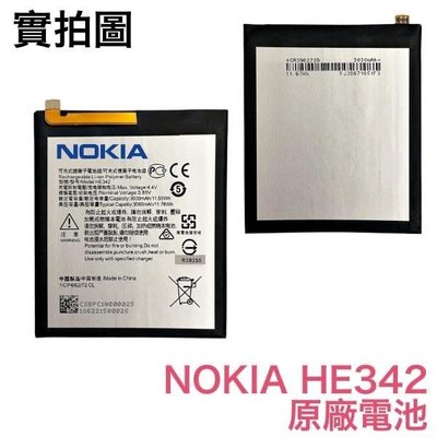 Nokia HE342 適用 Nokia 5.1 Plus TA-1105、Nokia 6.1 Plus TA-1103