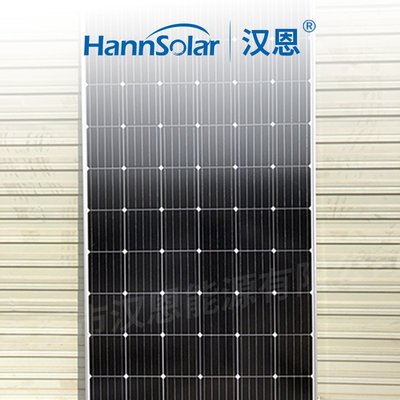 漢恩300W單晶硅太陽能板發電板電池板光伏發電系統充電12V24V家用Y3225