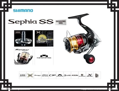 【NINA釣具】SHIMANO 軟絲 路亞 15年新款Sephia SS C 3000 S/C3000HGS(高速)