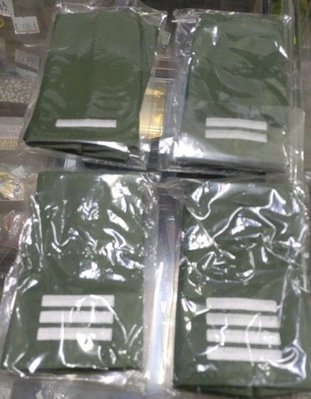 【916】陸軍官校學生雨衣肩章 雨衣肩章