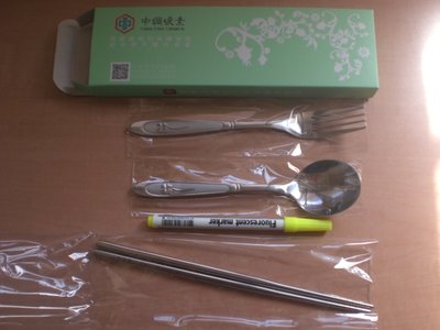 股東會紀念品 ~ 111中碳 不鏽鋼環保餐具組 (叉子/湯匙/筷子)