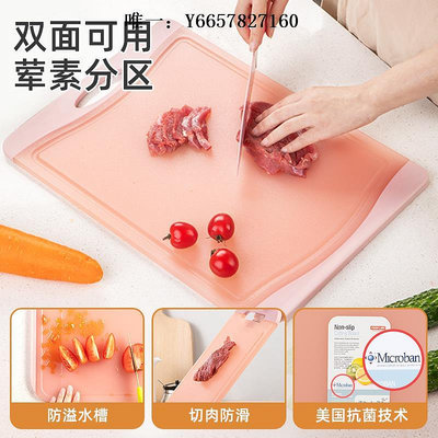 案板Neoflam砧板塑料切菜板家用切菜板水果粘板廚房耐用案板砧板