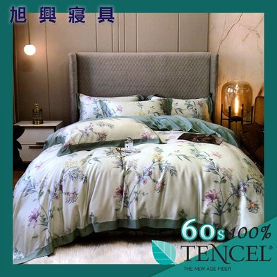 【旭興寢具】PLAYBOY 100%60支天絲 雙人5x6.2尺 鋪棉床罩舖棉兩用被七件式組 高35cm-彩薇
