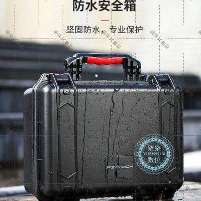 『柒柒3C數位』 DJI 大疆御MAVIC 3無人機收納箱安全防護箱手提包防水抗震收納盒