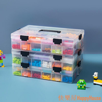 快樂屋Hapyy House樂高積木收納盒兒童lego玩具大小零件顆粒手提分類分層桌面文具手帳膠帶工具整理透明分格收納箱