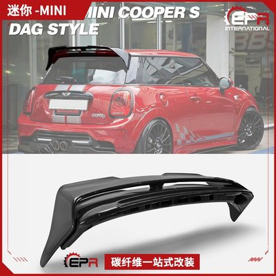 Mini F56迷你 Cooper S改裝件碳纖維尾翼 DAG款定風翼 后擾流頂翼 /請議價