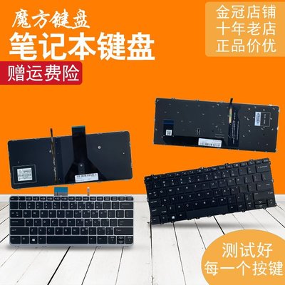 熱銷 HP惠普 FOLIO 1020 G1 1030 G1鍵盤Elitebook x360 1030 G2*