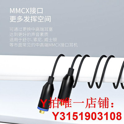 竹林鳥MMCX百靈升級高保真驚鴻原裝高純度無氧銅線耳機帶麥線控