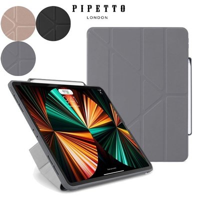 iPad Pro 12.9 (2022-2018) ✅ Pencil筆槽｜Pipetto 多角度多功能保護套 喵之隅