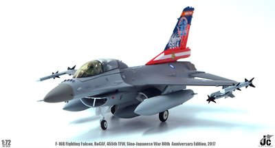 清倉【 F16 】美國F16B戰鬥機 飛機模型 合金 現役 台灣空軍 1比72完成品 JCwings 長21CM