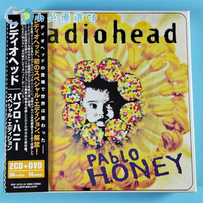 小吳優選 電臺司令成名曲 Creep Radiohead -Pablo Honey 2CD+DVD