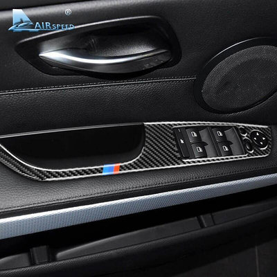 適用 BMW 寶系E90 E93 真碳纖維 窗戶開關 卡夢貼 升窗器 碳纖 裝飾貼 卡夢開關 面板 內裝 汽車改裝