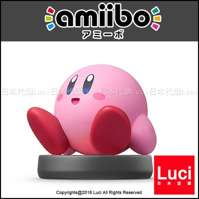 卡比 預購 amiibo 大亂鬥系列 星之卡比系列 NFC 3DS Switch  任天堂 Wii U LUCI日本代購