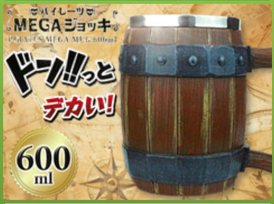 ［進擊的海賊］日本帶回 MEGA 啤酒桶 造型 馬克杯 啤酒杯 橡木桶 大容量 全新現貨 限量 海賊王