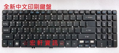 ☆ 宏軒資訊 ☆ 宏碁 ACER MS2361 M3-581 M3-581G M3-581T 中文 鍵盤