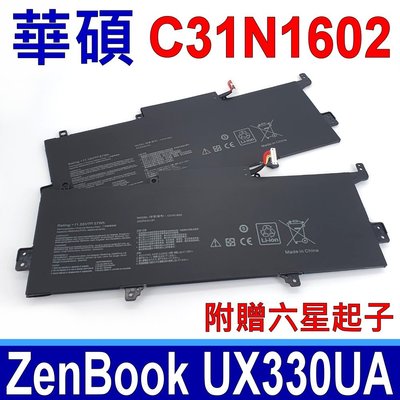 華碩 ASUS C31N1602 原廠規格 電池 0B200-02090000 3ICP4/91/91 UX330UA
