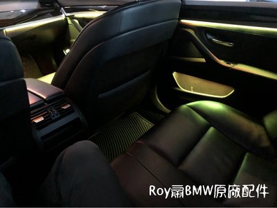 [ROY蕭]  BMW F10 F11 G07車內氣氛燈11色