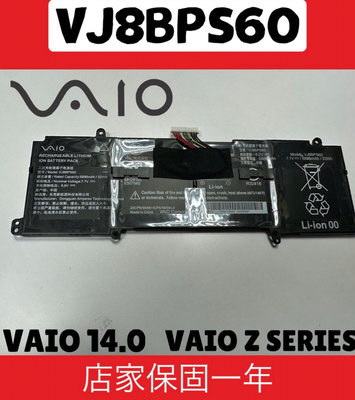 【全新 VAIO Z SX14 VJZ14 原廠電池】VJ8BPS60