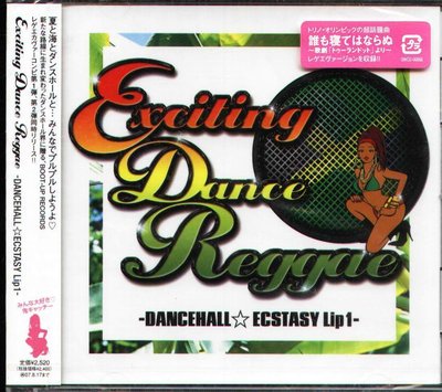 K - Exciting Dancereggae - Dancehall Ecstasy - 日版 - NEW