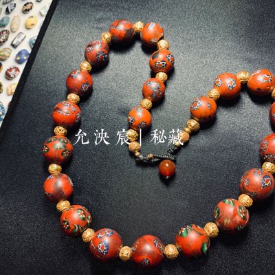 古董琉璃 威尼斯 非洲貿易珠 老紅眼琉璃 項鍊珠串