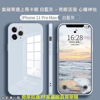iPhone 15 14 13 12 11 適用 液態硅膠 手機殼 玻璃殼 Pro max 適用 i11 i13