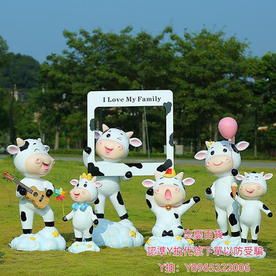 仿真模型大型仿真奶牛玻璃鋼雕塑農場牧場園林景觀裝飾模型動物工藝品擺件