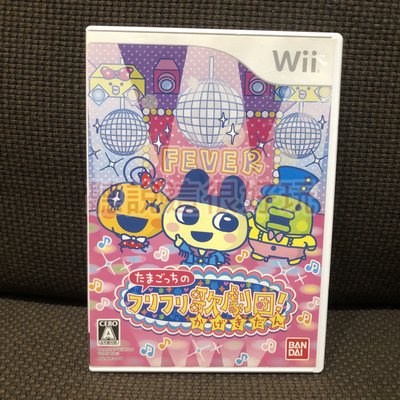 Wii 塔麻可吉歌劇團 Tamagotchi 日版 正版 遊戲 18 V165