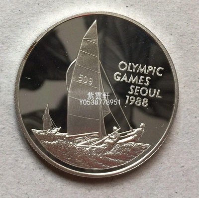 『紫雲軒』 開曼 群島 1988年 5元 精製奧運會紀念大銀幣 帆船錢幣收藏 Mjj861