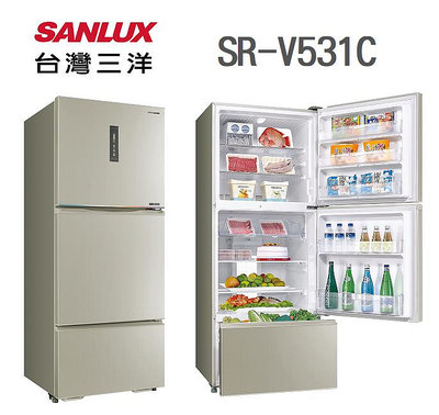 SANLUX 台灣三洋【SR-V531C】 530公升 1級 大冷凍室 急速冷凍 變頻 三門冰箱