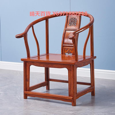 刺猬紫檀圈椅實木家具紅木中式太師椅花梨木休閑茶桌椅靠背扶手椅