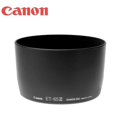 我愛買#Canon原廠遮光罩EF 100-300mm F4.5-5.6 100mm F2.0太陽罩1:4.5-5.6遮陽罩1:2相容ET-65III遮光罩遮罩