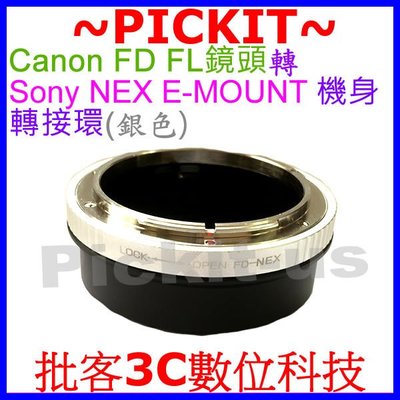 精準無限遠對焦可調光圈CANON FD FL老鏡頭轉Sony NEX E-MOUNT機身轉接環NEX-C3 NEX-5N