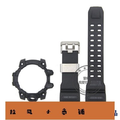 拉風賣場-原裝日本產大泥王GWG-1000-1A1黑色啞光套裝表帶表鏈表殼手表配件-快速安排
