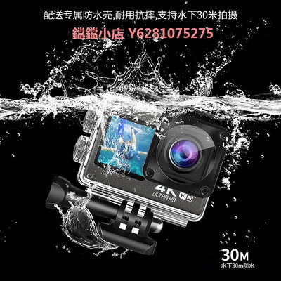 4K60幀高清運動相機摩托車頭盔騎行車記錄儀釣魚雙彩屏觸屏攝像機