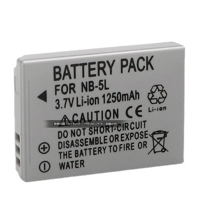 佳能NB-5L電池IXUS850 860 870 900 950 960 970 980 990相機電池
