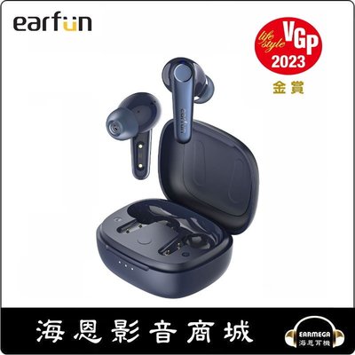 【海恩數位】EarFun Air Pro 3 降噪真無線藍牙耳機 藍色