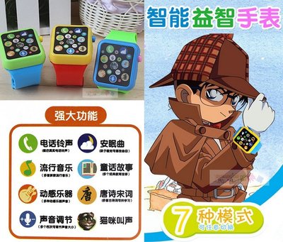 智慧手錶 音樂玩具多功能手錶3D觸屏 嬰幼兒智能手錶 創意兒童益智玩具 幼兒園入學小禮物