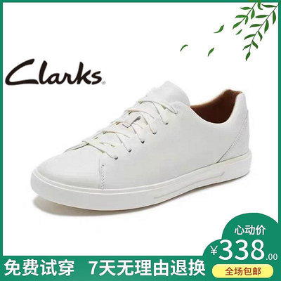 新款推薦 Clarks克拉克男鞋春秋新款Un Costa Lace休閑系帶板鞋真皮小白鞋潮 可開發票