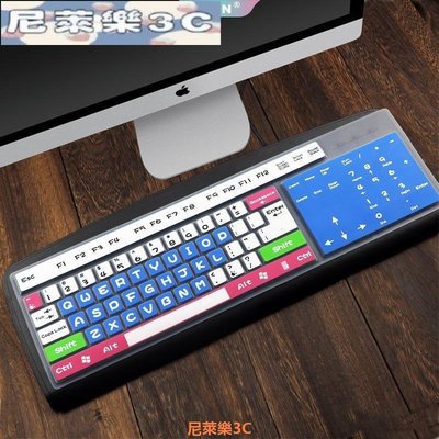 （尼萊樂3C）宏碁 彩色 ACER PR1101U 鍵盤膜 純矽膠高透PC桌上型鍵盤蓋 台式機鍵盤膜 保護膜 筆電鍵盤保