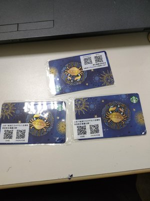 台灣星巴克Starbucks-2021年星座隨行卡-水象 巨蟹星座(有開卡)